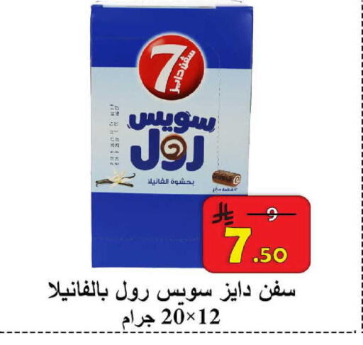 available at شركة محمد فهد العلي وشركاؤه in مملكة العربية السعودية, السعودية, سعودية - الأحساء‎