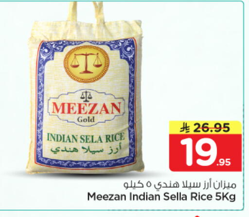 available at نستو in مملكة العربية السعودية, السعودية, سعودية - المجمعة
