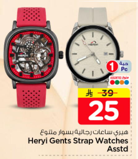 available at Nesto in KSA, Saudi Arabia, Saudi - Buraidah