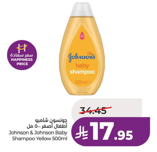 available at لولو هايبرماركت in مملكة العربية السعودية, السعودية, سعودية - الأحساء‎