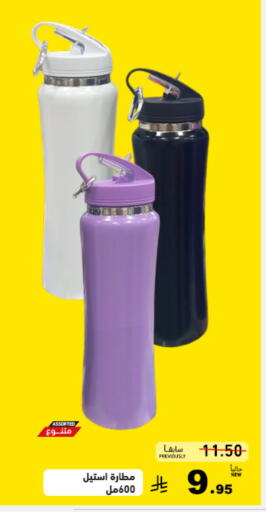 available at أسواق رامز in مملكة العربية السعودية, السعودية, سعودية - الأحساء‎