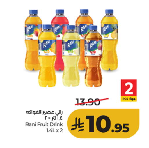 available at LULU Hypermarket in KSA, Saudi Arabia, Saudi - Ta'if