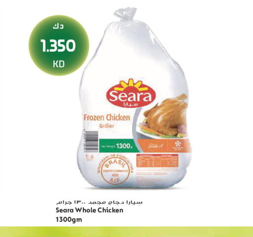 available at Grand Hyper in Kuwait - Jahra Governorate