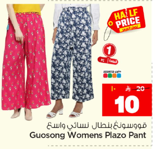 available at هايبر الوفاء in مملكة العربية السعودية, السعودية, سعودية - المنطقة الشرقية