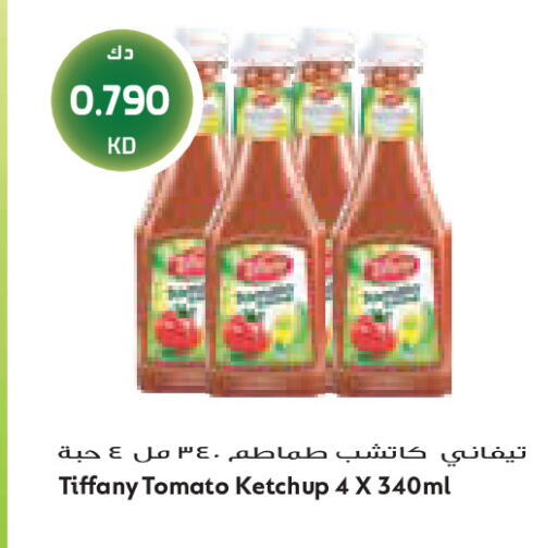 Tomato available at جراند كوستو in الكويت - مدينة الكويت