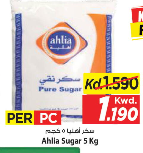 available at Mark & Save in Kuwait - Ahmadi Governorate