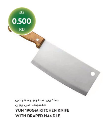 available at Grand Hyper in Kuwait - Jahra Governorate