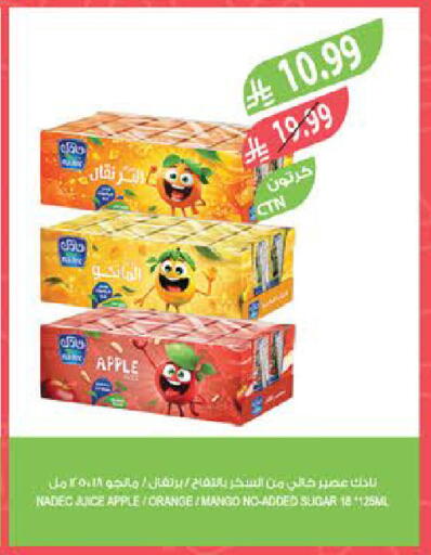 Apple Orange Mango available at Farm  in KSA, Saudi Arabia, Saudi - Najran