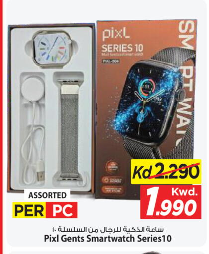 available at Mark & Save in Kuwait - Ahmadi Governorate