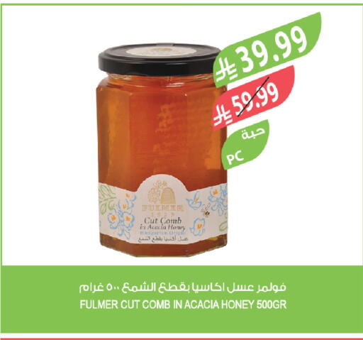 available at Farm  in KSA, Saudi Arabia, Saudi - Sakaka