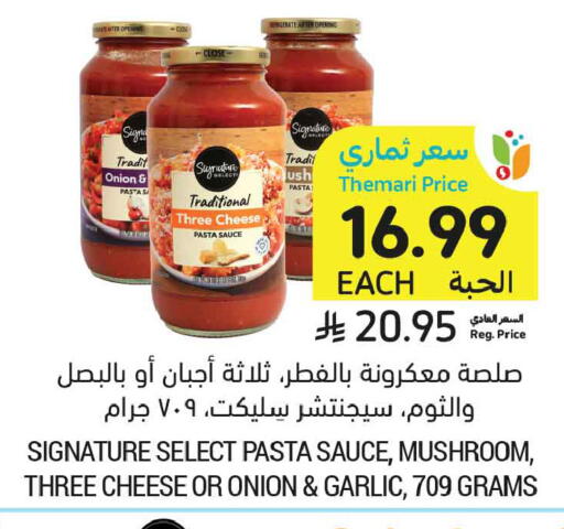 Onion Mushroom Garlic available at Tamimi Market in KSA, Saudi Arabia, Saudi - Dammam