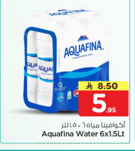 available at Nesto in KSA, Saudi Arabia, Saudi - Riyadh