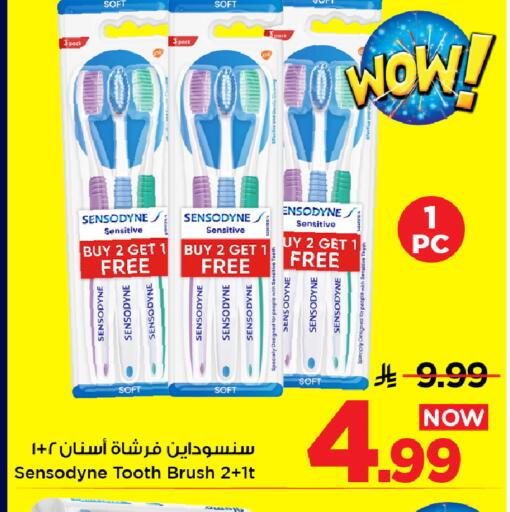 available at مارك & سيف in مملكة العربية السعودية, السعودية, سعودية - الأحساء‎