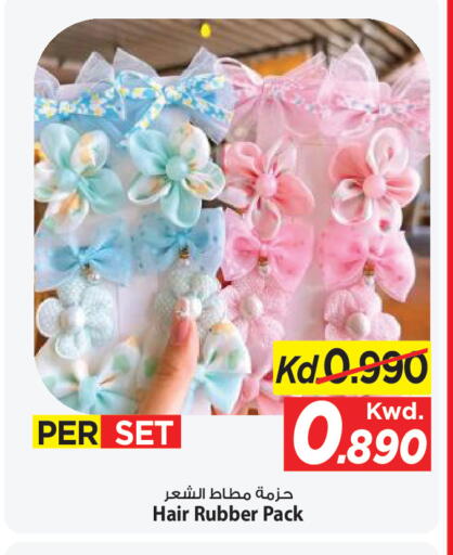 available at Mark & Save in Kuwait - Ahmadi Governorate