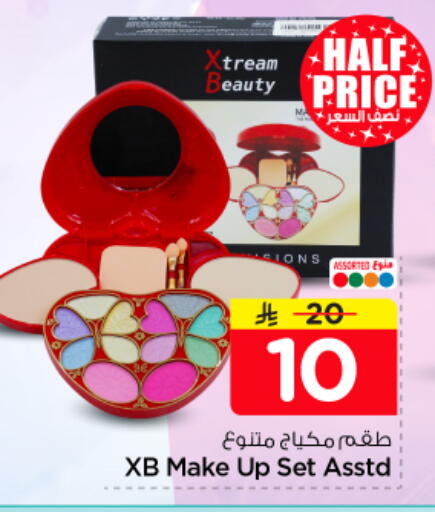available at نستو in مملكة العربية السعودية, السعودية, سعودية - بريدة