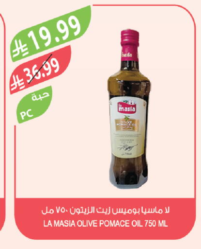 available at المزرعة in مملكة العربية السعودية, السعودية, سعودية - الباحة
