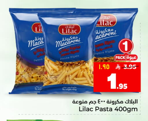 available at هايبر الوفاء in مملكة العربية السعودية, السعودية, سعودية - المنطقة الشرقية