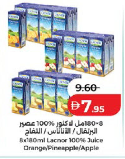 Orange Pineapple Apple available at Lulu Hypermarket in UAE - Al Ain