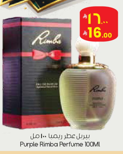 available at City Flower in KSA, Saudi Arabia, Saudi - Najran
