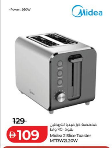 available at Lulu Hypermarket in UAE - Al Ain