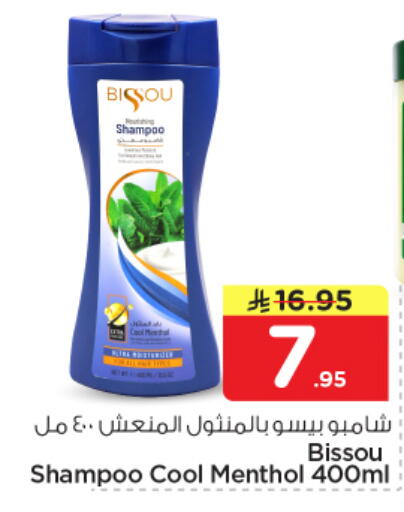 available at Nesto in KSA, Saudi Arabia, Saudi - Buraidah