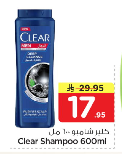 available at نستو in مملكة العربية السعودية, السعودية, سعودية - الأحساء‎