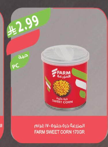 available at Farm  in KSA, Saudi Arabia, Saudi - Abha