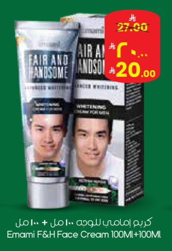 available at City Flower in KSA, Saudi Arabia, Saudi - Al Hasa