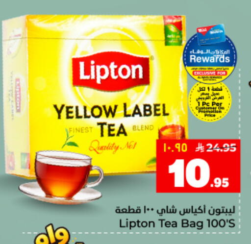 available at هايبر الوفاء in مملكة العربية السعودية, السعودية, سعودية - المنطقة الشرقية