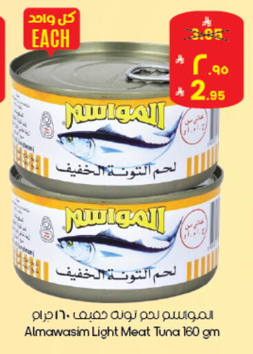 available at City Flower in KSA, Saudi Arabia, Saudi - Buraidah