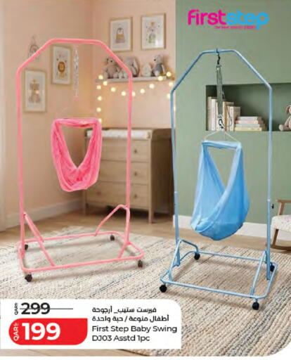 available at لولو هايبرماركت in قطر - الخور