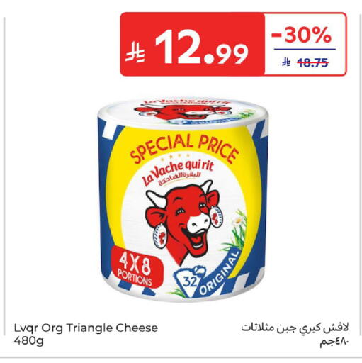 available at Carrefour in KSA, Saudi Arabia, Saudi - Sakaka
