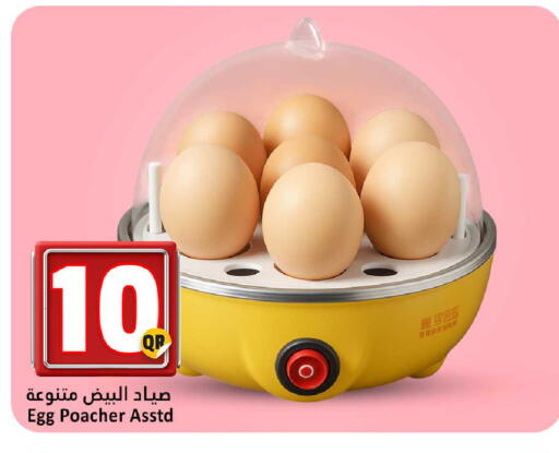 available at Dana Hypermarket in Qatar - Al Khor