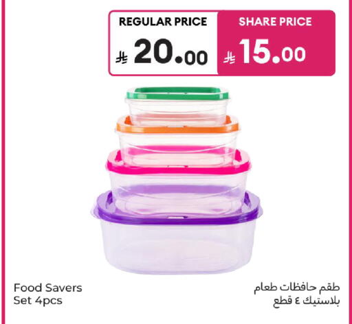 available at كارفور in مملكة العربية السعودية, السعودية, سعودية - سكاكا