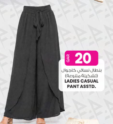 available at أنصار جاليري in قطر - الدوحة