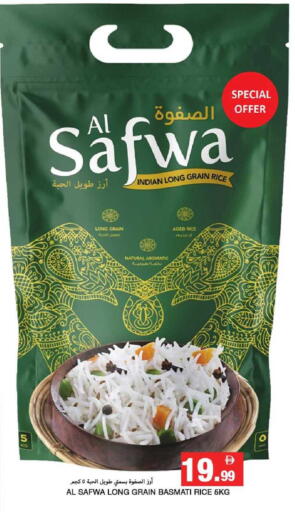 available at Rawabi Market Ajman in UAE - Sharjah / Ajman