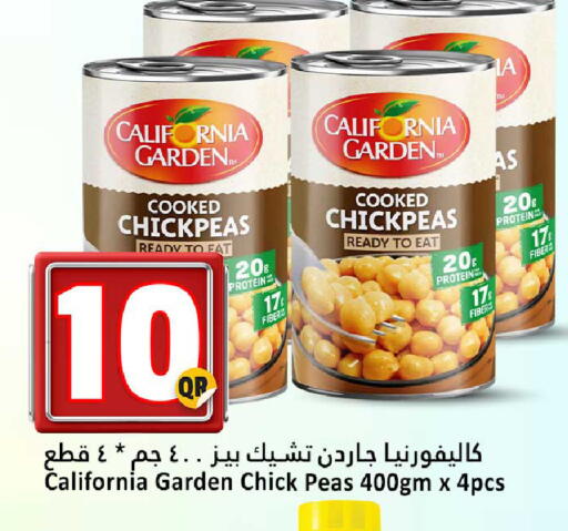 Peas available at دانة هايبرماركت in قطر - الضعاين