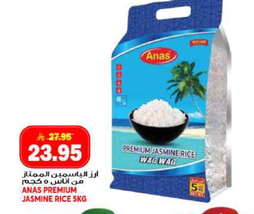 available at جراند هايبر in مملكة العربية السعودية, السعودية, سعودية - جدة