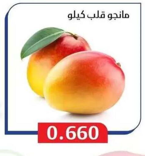 available at Al Masayel co-op  in Kuwait - Jahra Governorate