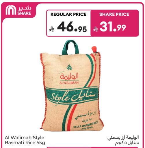 available at Carrefour in KSA, Saudi Arabia, Saudi - Sakaka
