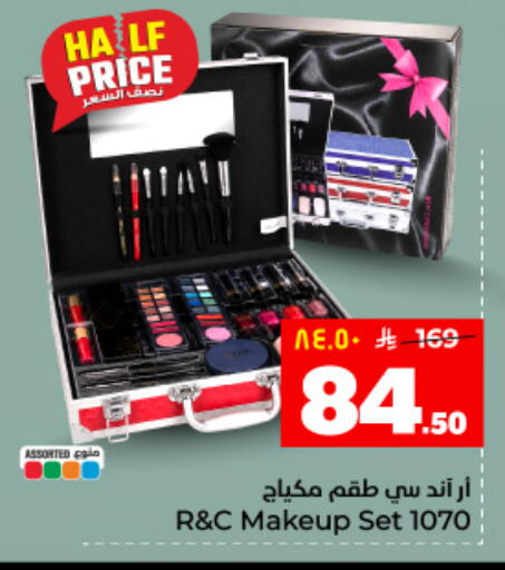 available at هايبر الوفاء in مملكة العربية السعودية, السعودية, سعودية - المنطقة الشرقية