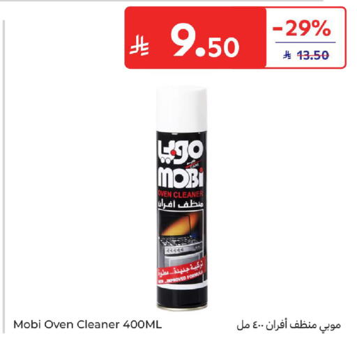 available at Carrefour in KSA, Saudi Arabia, Saudi - Sakaka