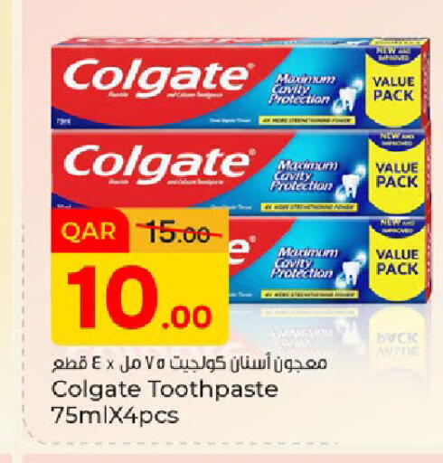 available at Paris Hypermarket in Qatar