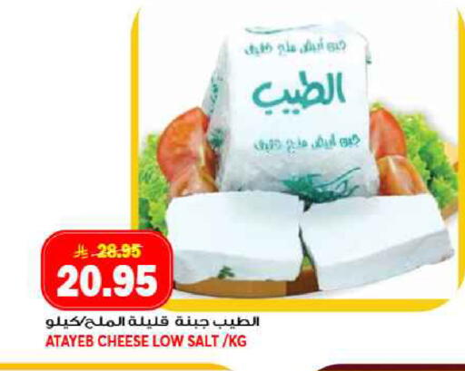 available at جراند هايبر in مملكة العربية السعودية, السعودية, سعودية - جدة