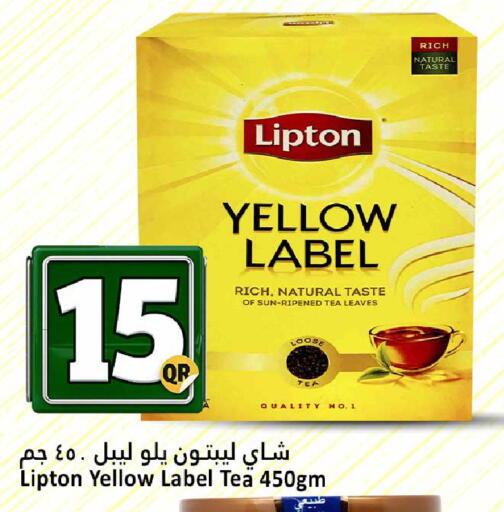available at دانة هايبرماركت in قطر - الضعاين