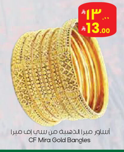 available at City Flower in KSA, Saudi Arabia, Saudi - Najran