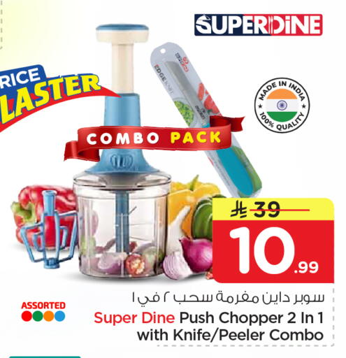 available at Nesto in KSA, Saudi Arabia, Saudi - Dammam