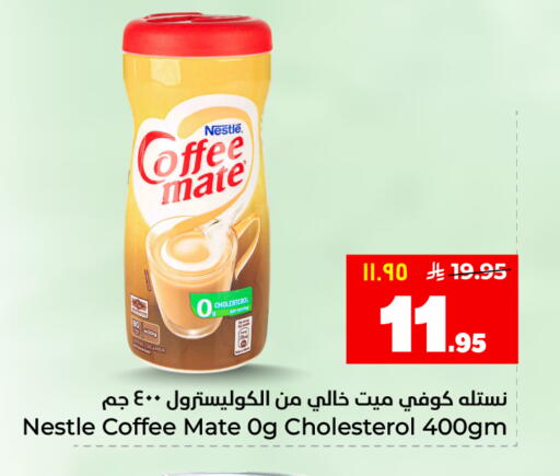 available at هايبر الوفاء in مملكة العربية السعودية, السعودية, سعودية - الأحساء‎