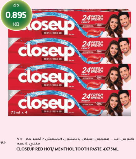 available at جراند هايبر in الكويت - محافظة الجهراء