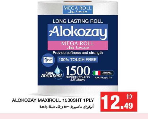available at Rawabi Market Ajman in UAE - Sharjah / Ajman